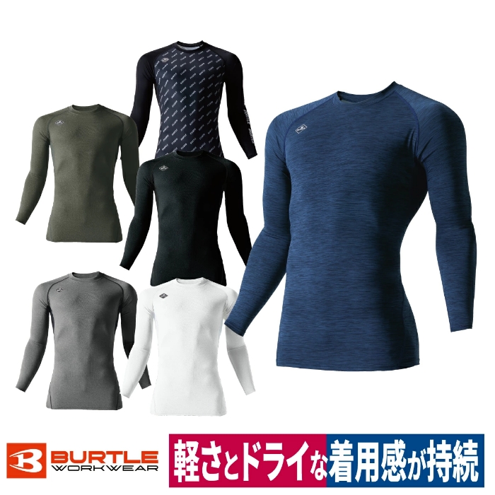 バートル(BURTLE) エアーフィット 4070