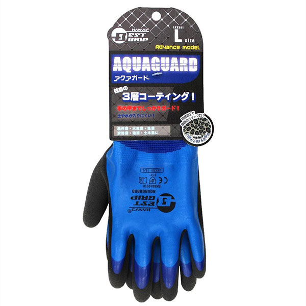 天然ゴム手袋 アクアガード 農業 漁業 清掃 建築 ブルー M/L LKX301