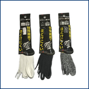 特殊繊維でほどけにくい靴ひも